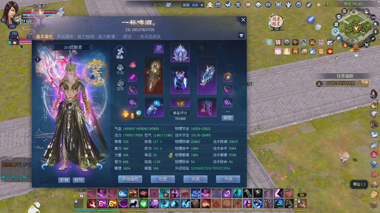 新服预约绑定抽免排。