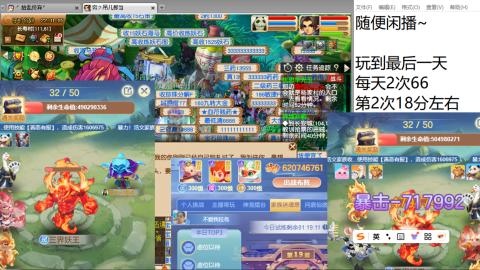 等风也等你
