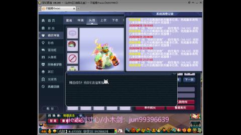 jie木剑寸心-小木剑