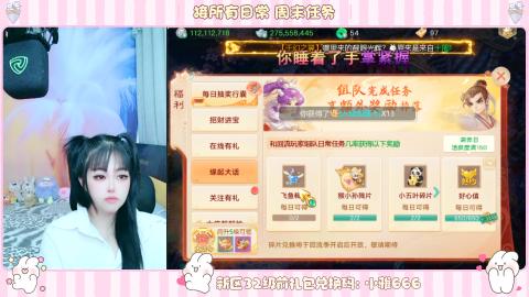 新区专属码小雅666