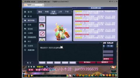 jie木剑寸心-小木剑