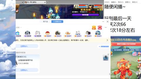 等风也等你