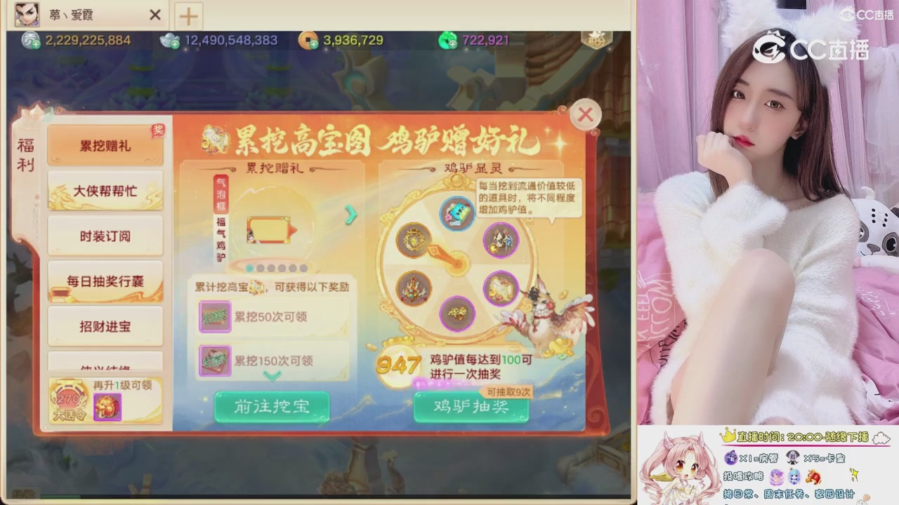 999超级藏宝图开挖！！！