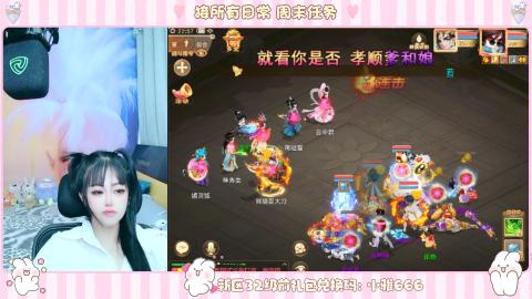 新区专属码小雅666