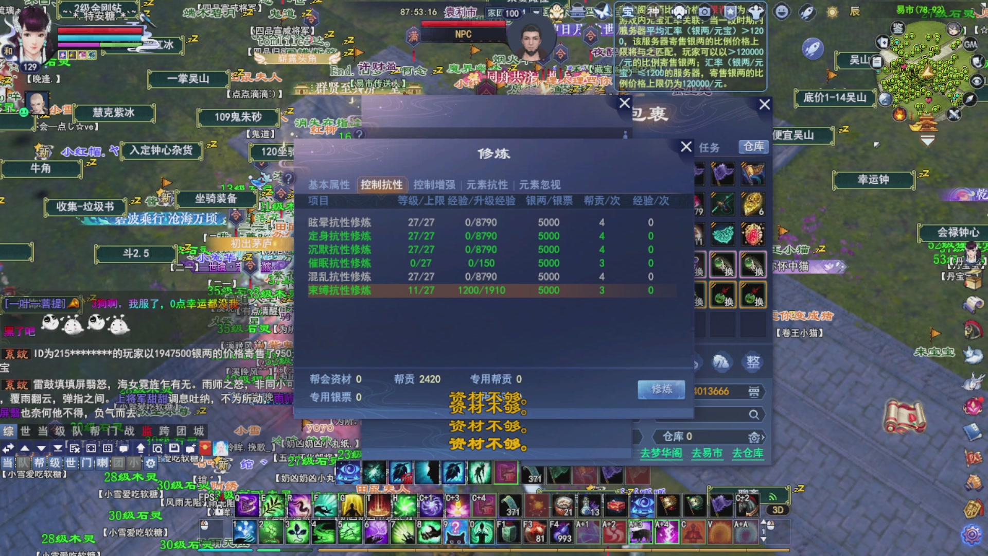 接资源接全托