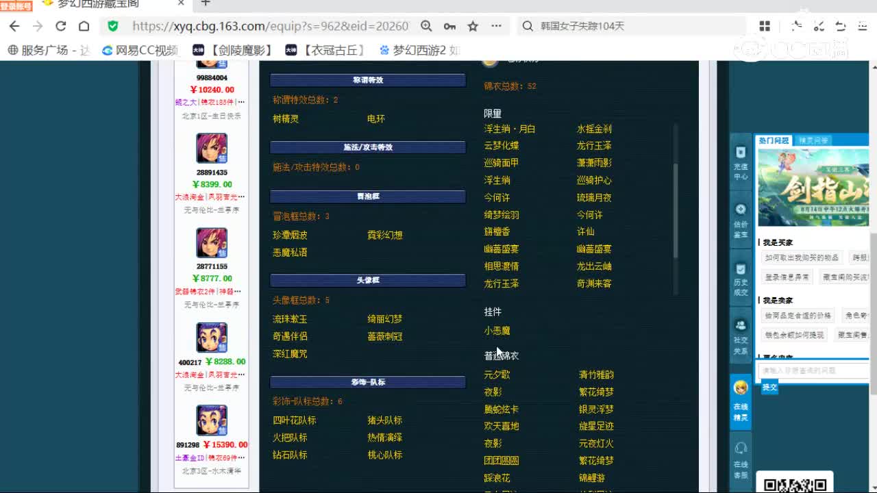cc_capture_20260825235142