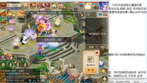 接熔练-估价找号-金银-剑会