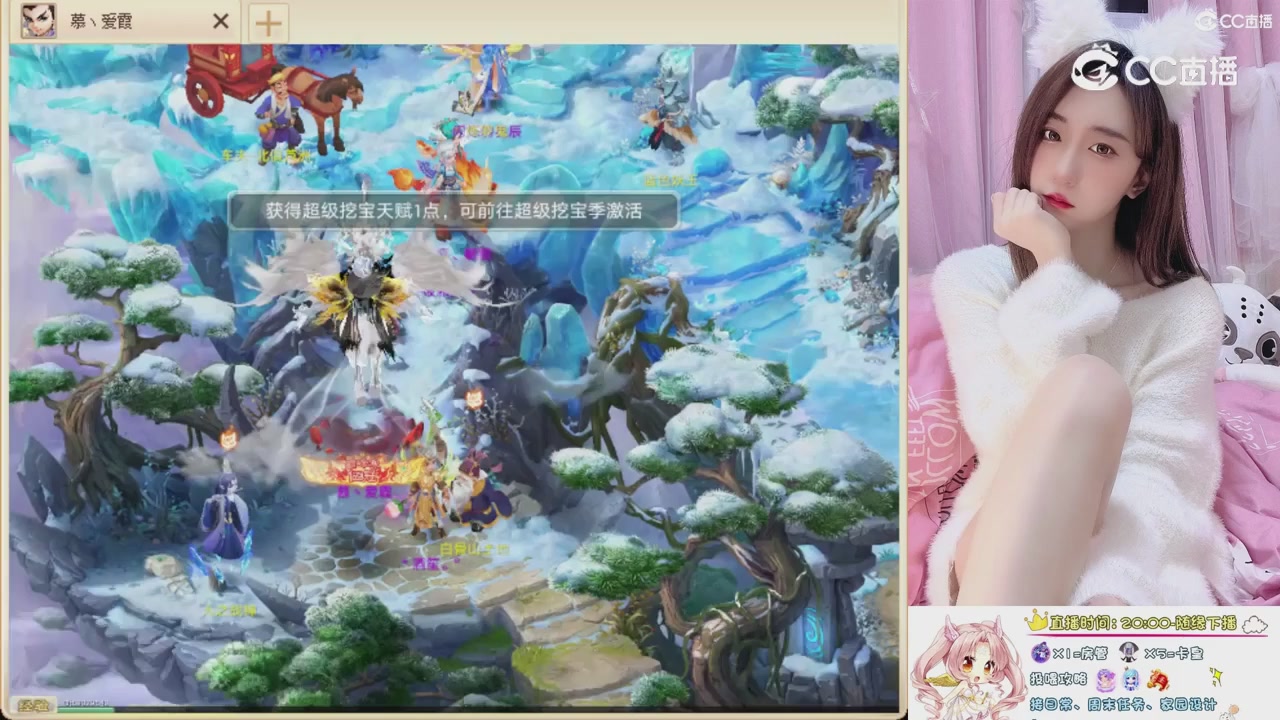 999超级藏宝图开挖！！！