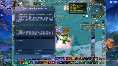 新手村、