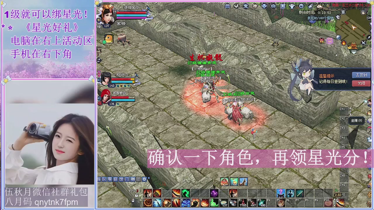 陌上花开君归否