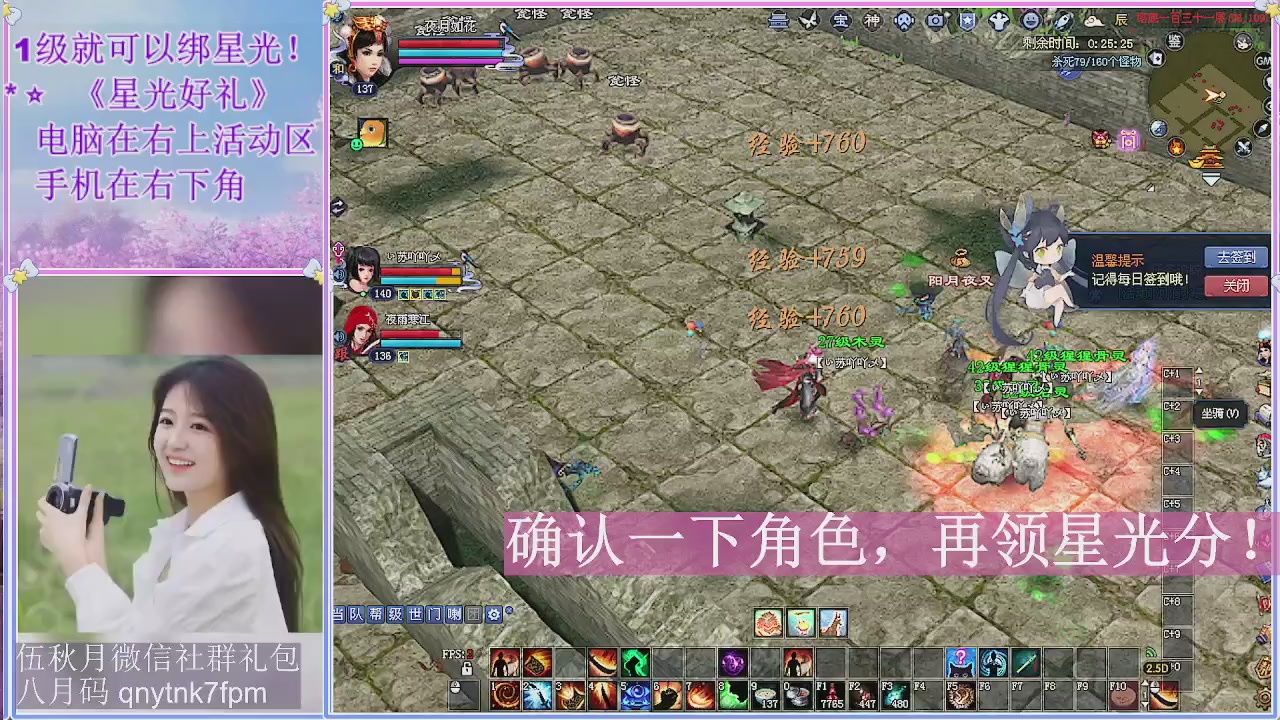 陌上花开君归否