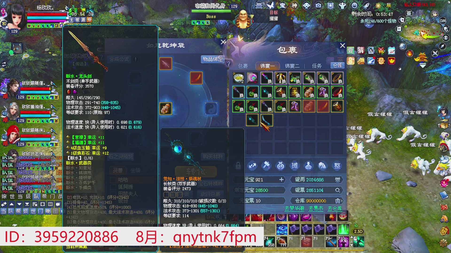 星光绑我 快来快来！