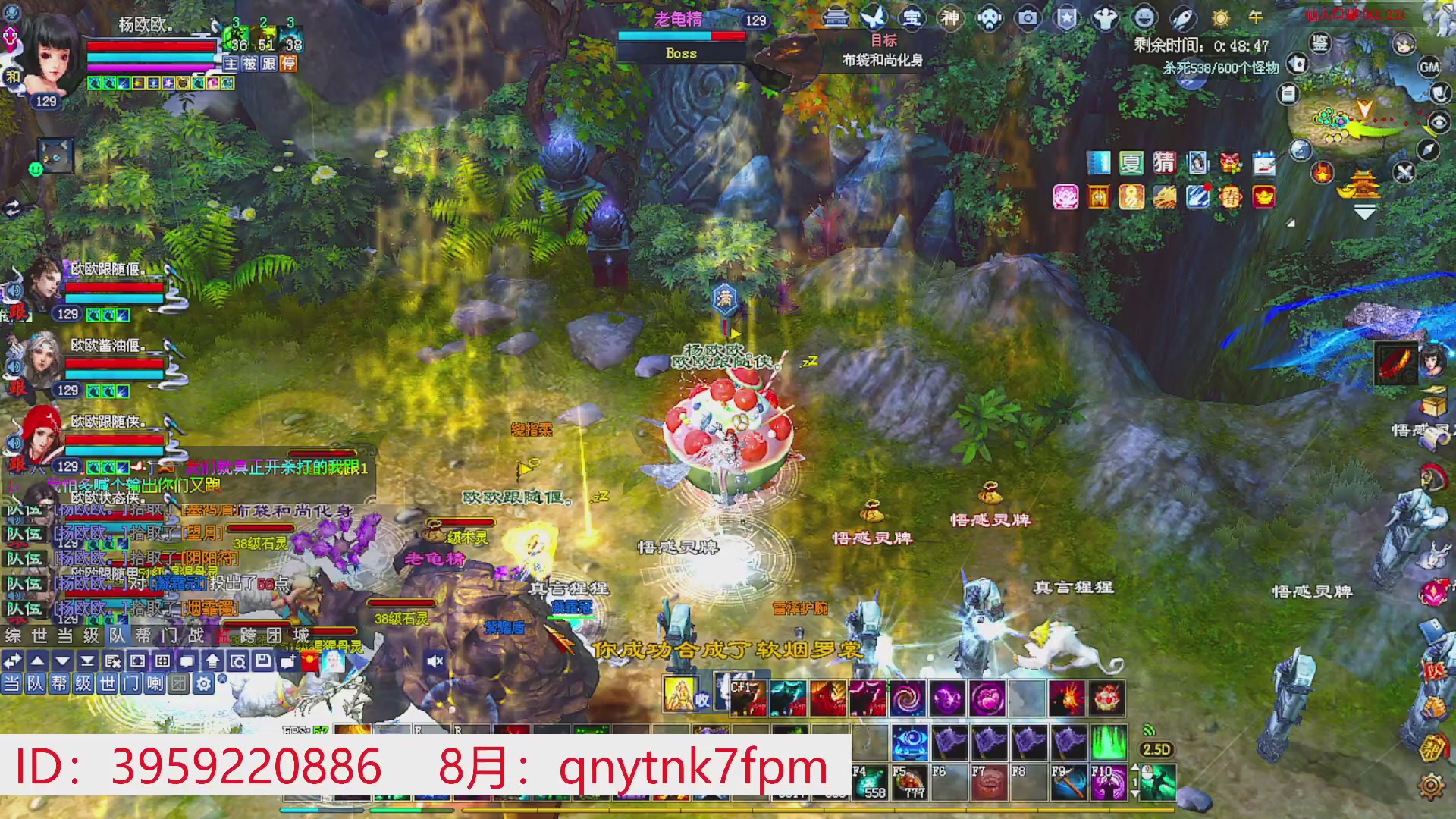 星光绑我 快来快来！