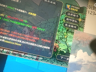距离你只有一个屏幕