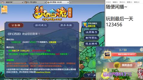 始于声音 忠于才艺