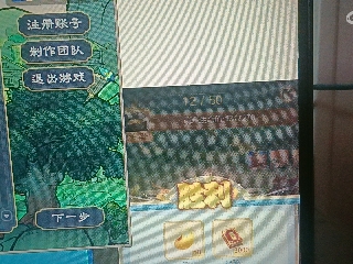 全网无前任 有也不承认