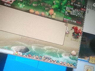 距离你只有一个屏幕