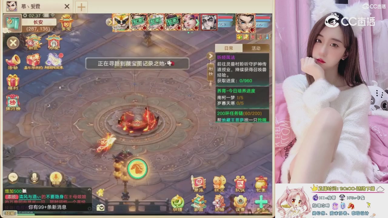 999超级藏宝图开挖！！！