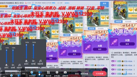 万里长城小姐姐在线接跑环 跑玉 积分