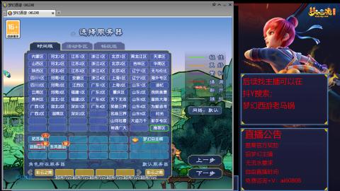 【彩云之南】144难民第627天