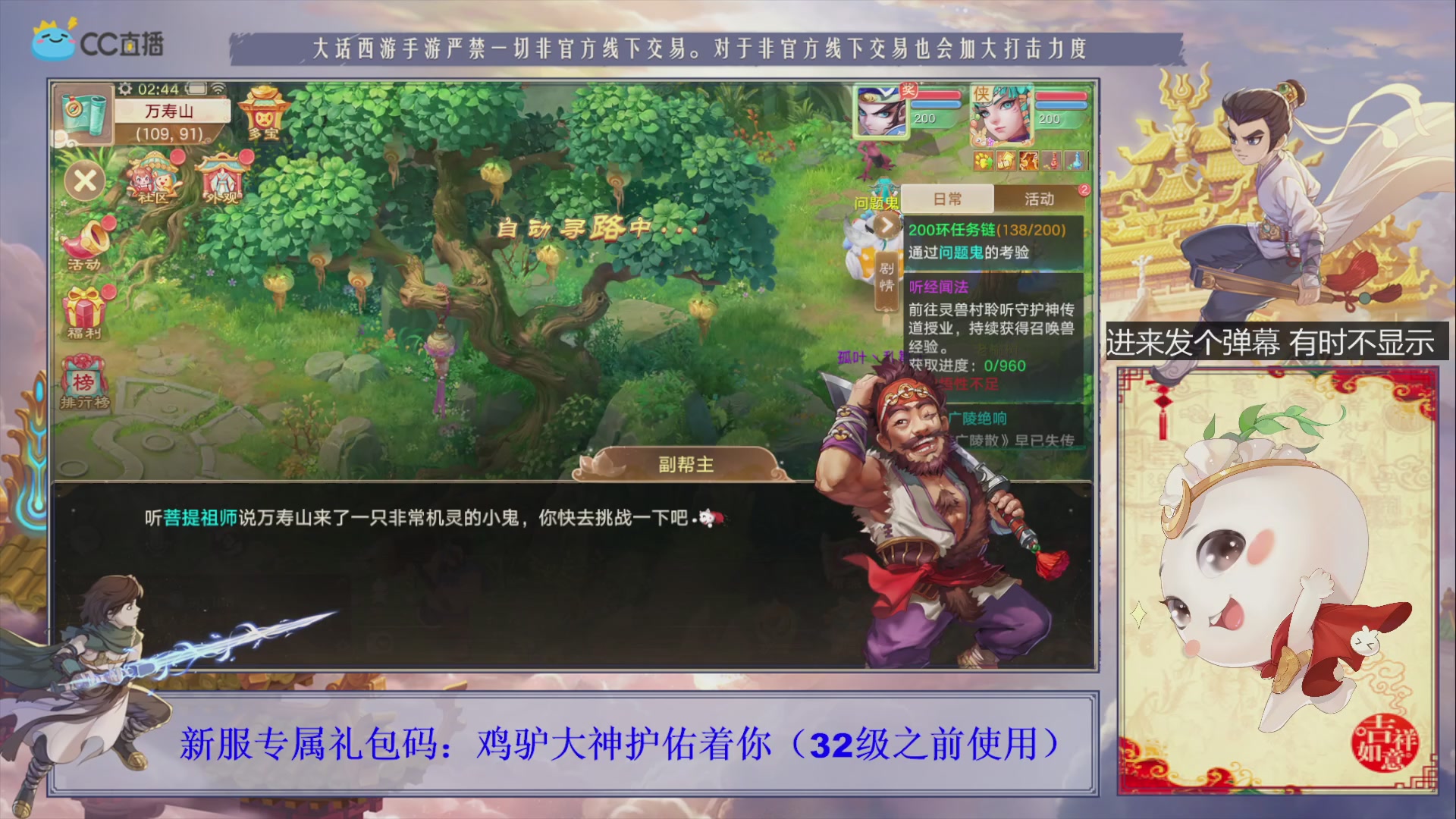 站好最后一班岗