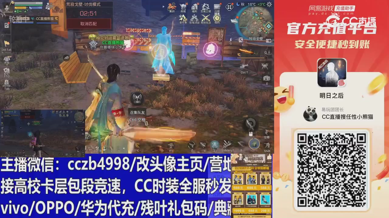永久cc秒发，改头像主页，加v