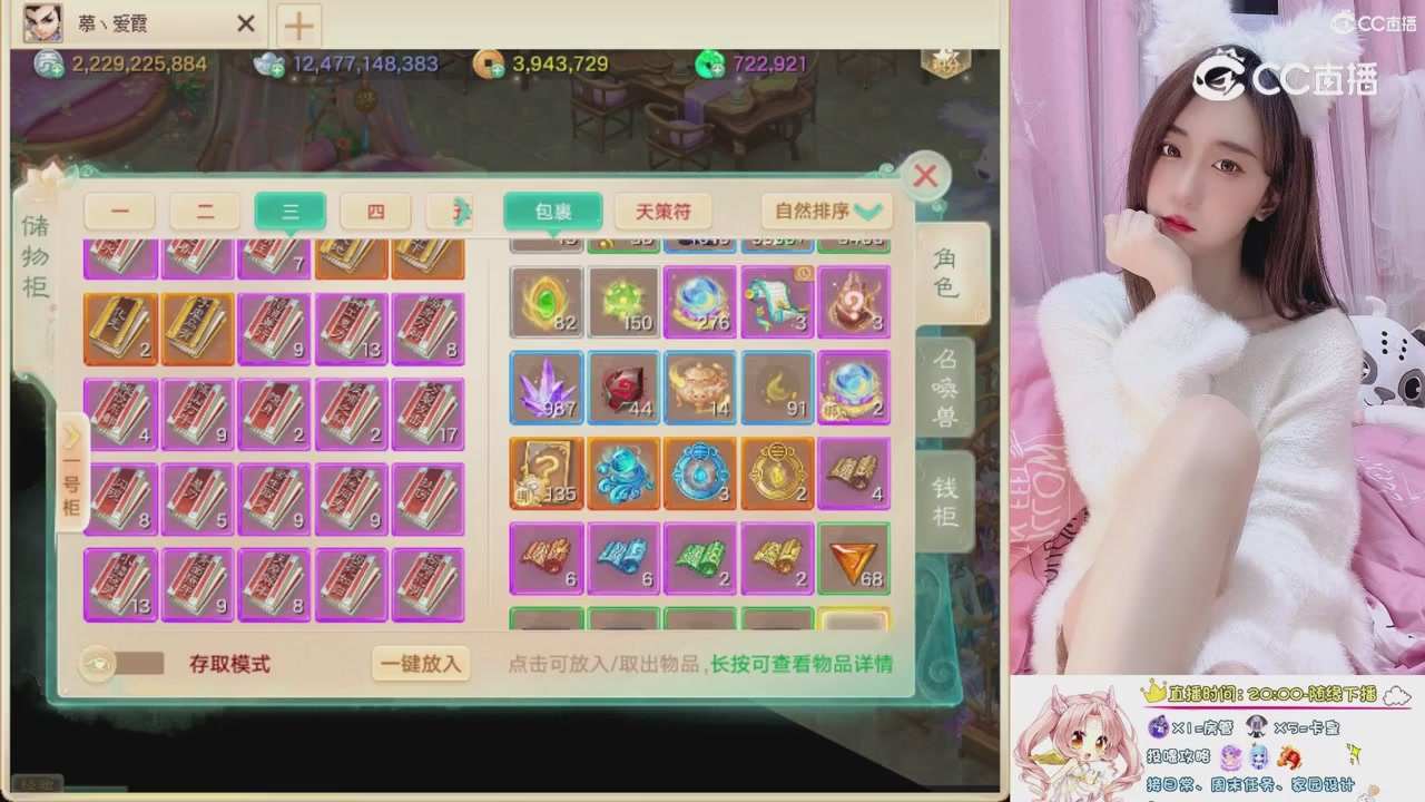 999超级藏宝图开挖！！！
