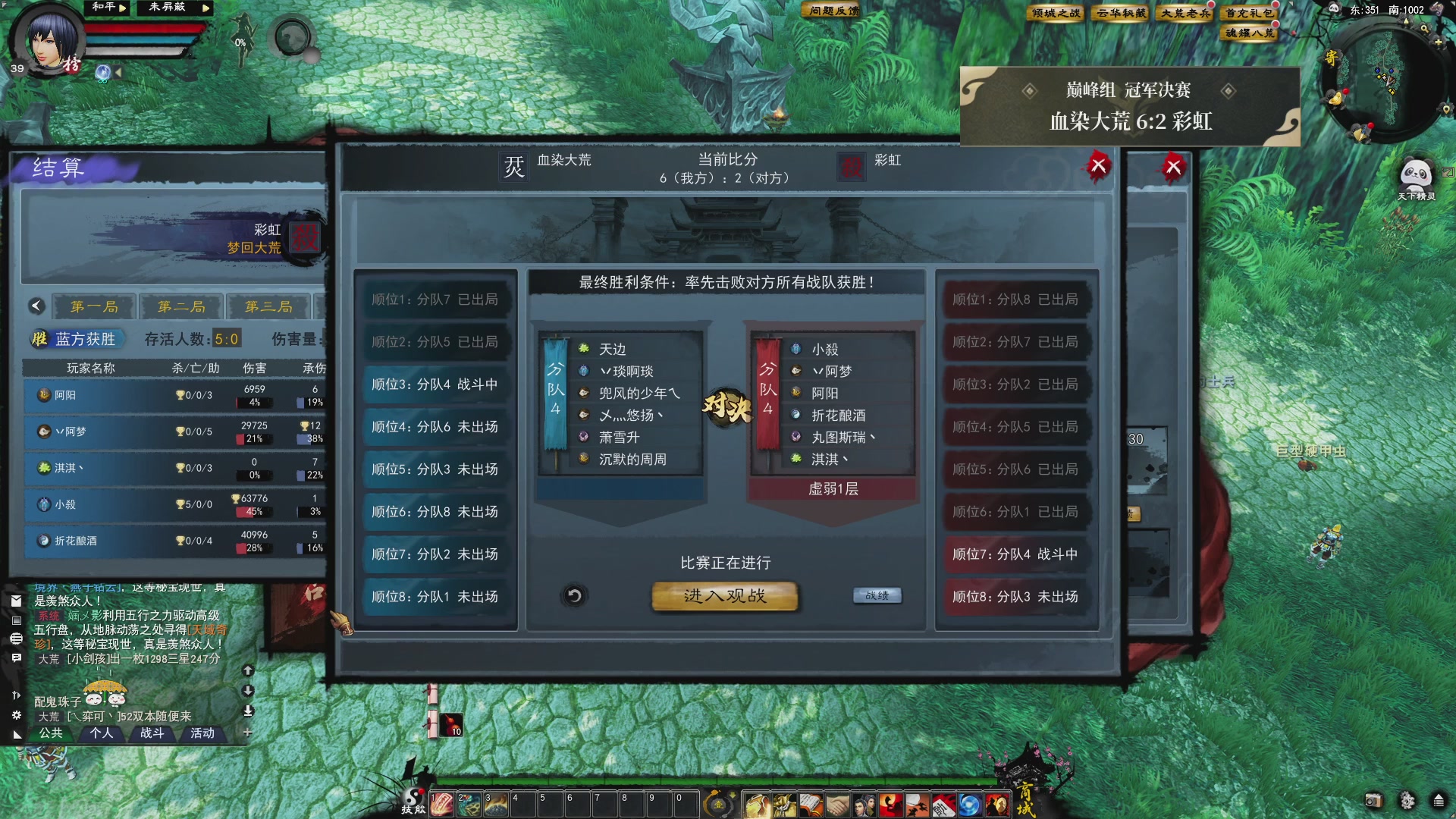【重播】天下贰经典服岁中《倾城之战》