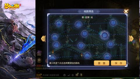 精锐菜鸡日常酱油九转托管