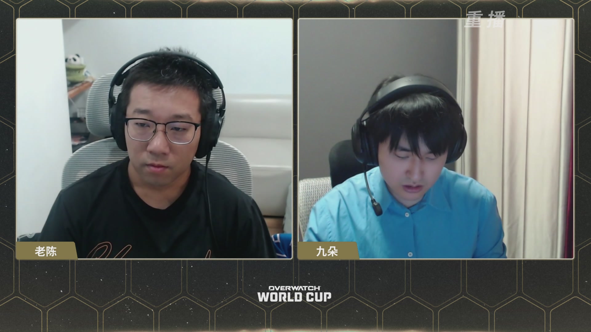 【重播】2026 守望先锋世界杯小组赛DAY4