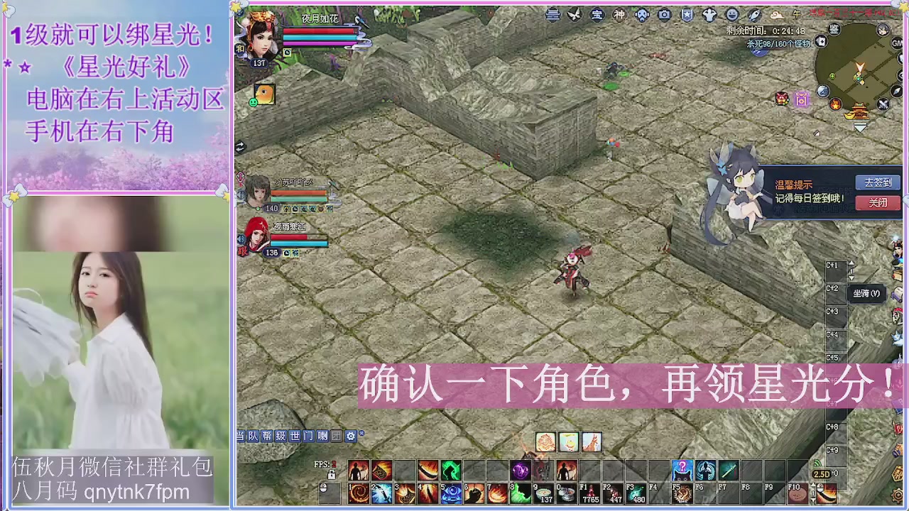 陌上花开君归否