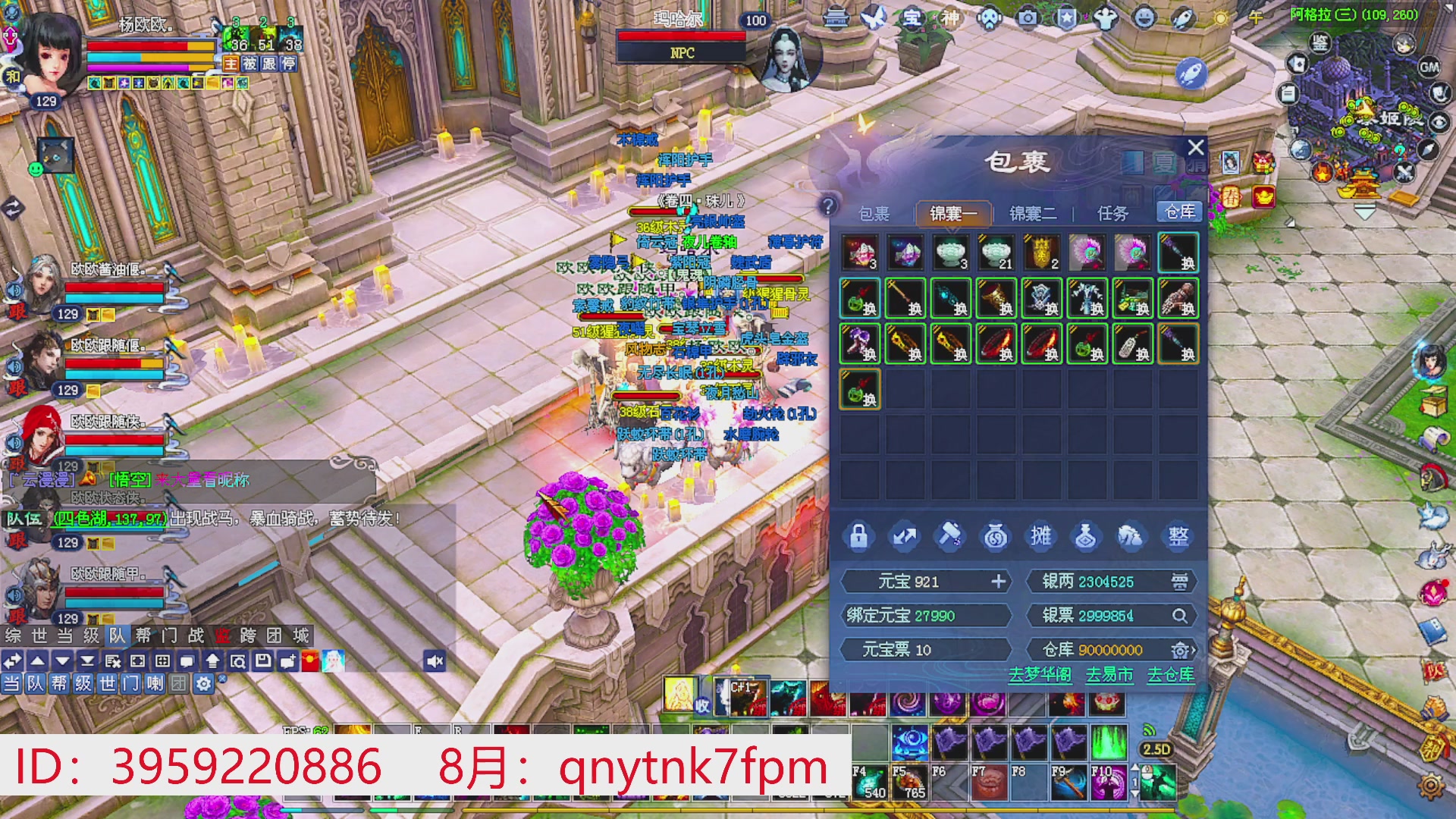 星光绑我 快来快来！
