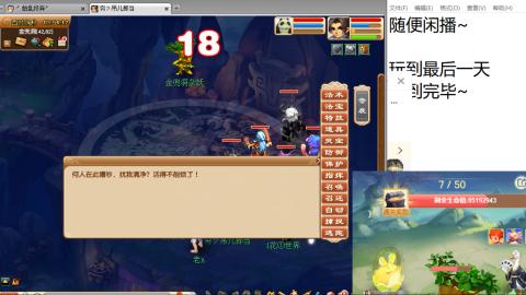 始于声音 忠于才艺