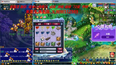 万里长城小姐姐在线接跑环 跑玉 积分