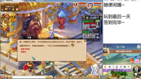 好好播 好好活 越努力 越幸运~