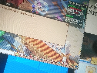 距离你只有一个屏幕