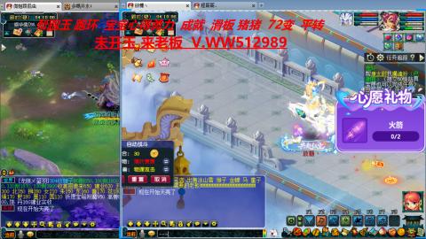 万里长城小姐姐在线接跑环 跑玉 积分