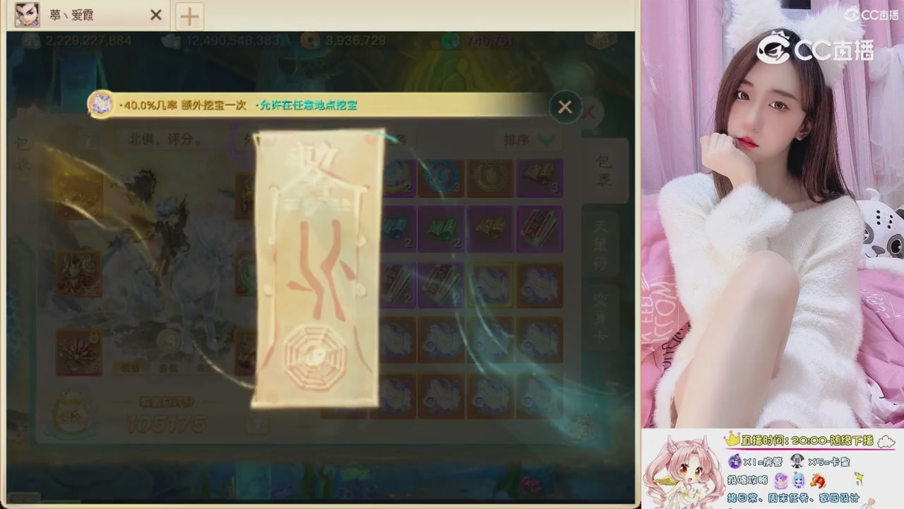 999超级藏宝图开挖！！！