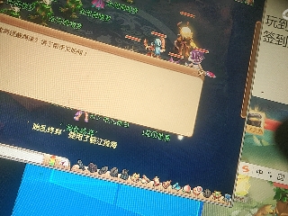 距离你只有一个屏幕