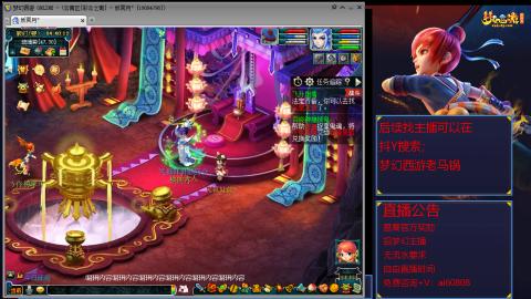 【彩云之南】144难民第627天