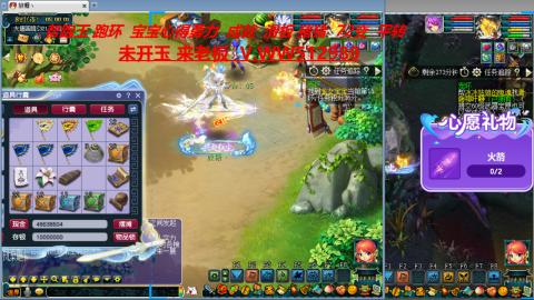 万里长城小姐姐在线接跑环 跑玉 积分