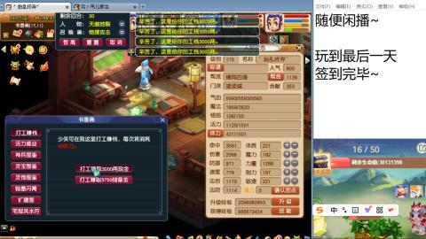 始于声音 忠于才艺