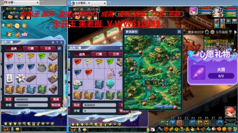 万里长城小姐姐在线接跑环 跑玉 积分