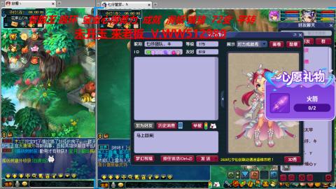 万里长城小姐姐在线接跑环 跑玉 积分