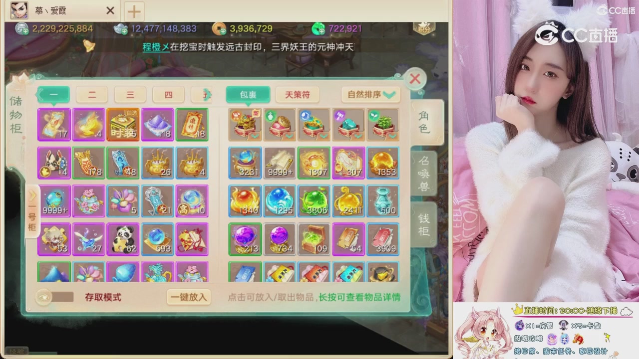 999超级藏宝图开挖！！！