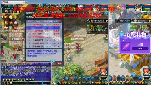 万里长城小姐姐在线接跑环 跑玉 积分
