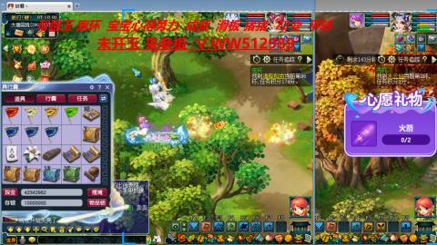 万里长城小姐姐在线接跑环 跑玉 积分