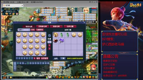 【彩云之南】144难民第627天
