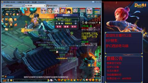 【彩云之南】144难民第627天