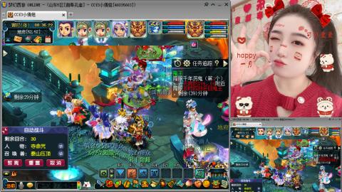 曲阜孔庙（青岛即墨姑娘）